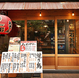 焼き鳥とおでん 一石五鳥 天満店の画像