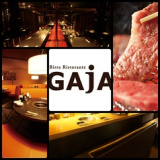 GAjA ガヤ 北野店の画像