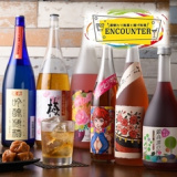 週替わり梅酒と揚げ料理 ENCOUNTER の画像