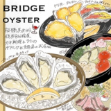 原価牡蠣酒場 BRIDGE OYSTERの画像