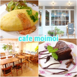 cafe moimoiの画像