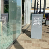 ART MEET Netzの画像