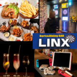 Darts&DiningBAR LINX ダーツアンドダイニングバー リンクスの画像