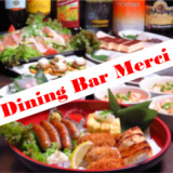 居酒屋 Dining Bar Merciの画像