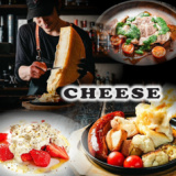 CHEESE チーズの画像