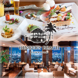 ジンジャーズビーチ サンシャイン Ginger’s Beach Sunshine 池袋東口店の画像