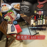 居酒屋&Bar Nest ネストの画像