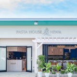 PASTA HOUSE 庭 NIWAの画像