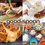 goodspoon グッドスプーン 阪急西宮ガーデンズゲート館の画像