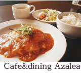 cafe & dining Azaleaの画像