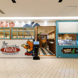 Aloha Food Factory アロハフードファクトリーの画像