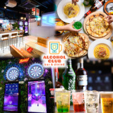 ALCOHOL CLUB OSAKA アルコールクラブオオサカの画像