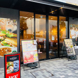 MAX CAFE 名古屋丸の内店の画像