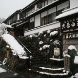 大原温泉 湯元のお宿 民宿 大原山荘の画像