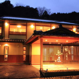 城崎温泉 風月魚匠 ～城崎温泉 老舗鮮魚店直営の料理旅館～の画像