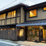 天空の湯 なかや旅館の画像