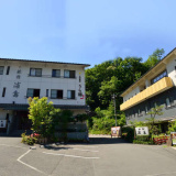 天然温泉うら湯 旅館浦島の画像