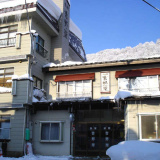 関温泉 旅館 吉野屋の画像