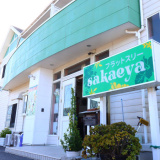 フラットスリーsakaeyaの画像