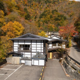 白骨温泉 お宿つるや(旧:つるや旅館)の画像