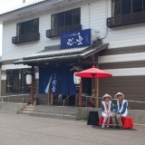 「西の高野」の宿 いやし亭 心空の画像