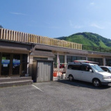 駅前山小屋 A-yardの画像