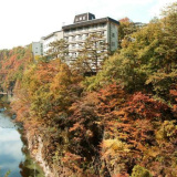 伊東園ホテル尾瀬老神 山楽荘の画像