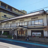 戸倉上山田温泉 有田屋旅館の画像