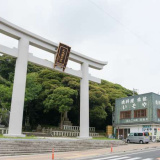 民宿旅館 いそやの画像