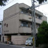 割烹旅館 田甚の画像