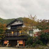 湯西川温泉 本家伴久 平家伝承かずら橋の宿の画像